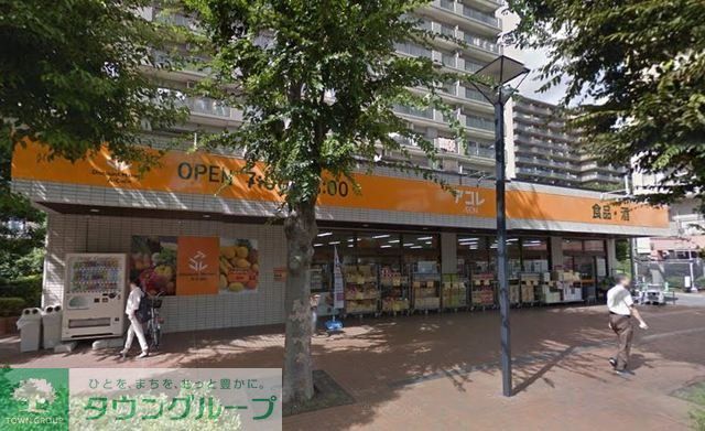 スーパー　アコレ与野鈴谷店（スーパー）まで470m