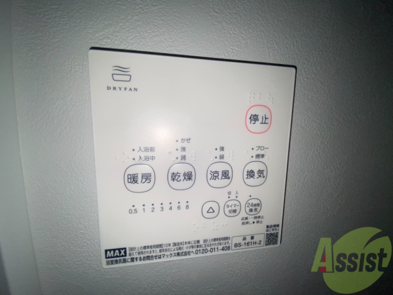 地下鉄東西線 菊水駅 徒歩2分 5階建 新築のその他写真
