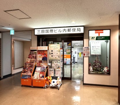 三田ガーデンヒルズ ヴィラの周辺写真