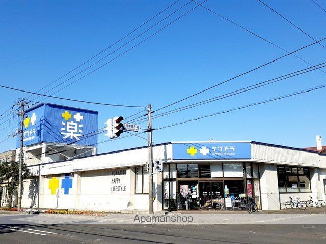 ドラックストア　サツドラ　札幌東店（ドラッグストア）まで442m