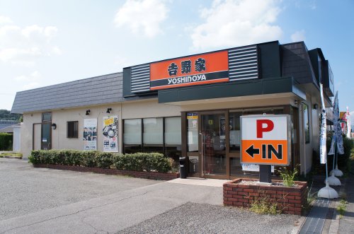 飲食店　吉野家 西宮北IC店（飲食店）まで1801m