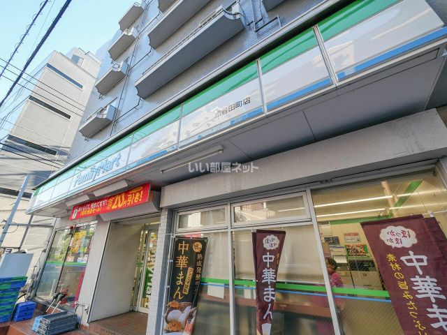コンビニ　ファミリーマート市谷田町店（コンビニ）まで452m