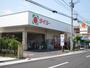 スーパー　タイヨー坂之上店（スーパー）まで656m