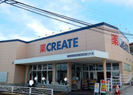 ドラックストア　クリエイトS・D 保土ヶ谷東川島町店（ドラッグストア）まで1091m
