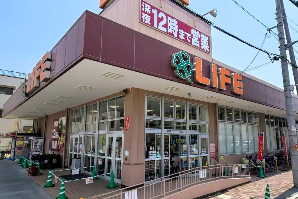 スーパー　ライフ三津屋店（スーパー）まで1568m