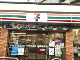 コンビニ　セブンイレブン 名古屋新出来2丁目店（コンビニ）まで536m