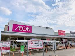 スーパー　マックスバリュ徳川明倫店（スーパー）まで618m