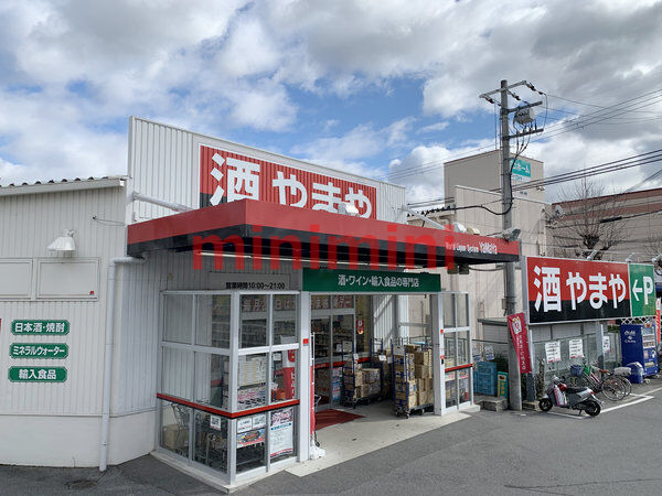 ショッピングセンター　やまや吹田千里丘店（ショッピングセンター）まで1949m