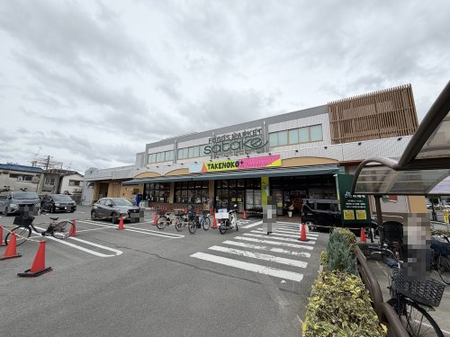 スーパー　Food Market satake豊中稲津店（スーパー）まで446m