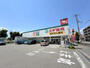 ドラックストア　スギ薬局豊中小曽根店（ドラッグストア）まで539m