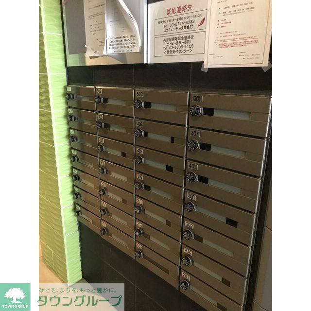 その他共有部分