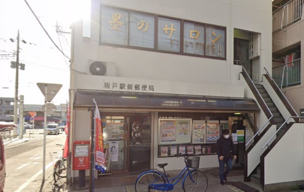 サンハイツ新井Eの周辺写真
