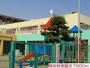 幼稚園・保育園　岡田保育園（幼稚園・保育園）まで850m