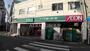 スーパー　まいばすけっと鐘ヶ淵駅南店（スーパー）まで200m