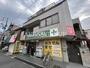 ドラックストア　ユニバーサルドラッグ鐘ヶ淵店（ドラッグストア）まで433m