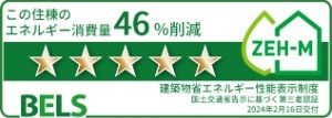 仙台市地下鉄南北線 泉中央駅 バス乗車時間：44分 最寄りバス停で下車 徒歩5分 2階建 築2年のその他写真