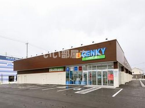 ドラックストア　GENKY(ゲンキー) 中藤店（ドラッグストア）まで544m
