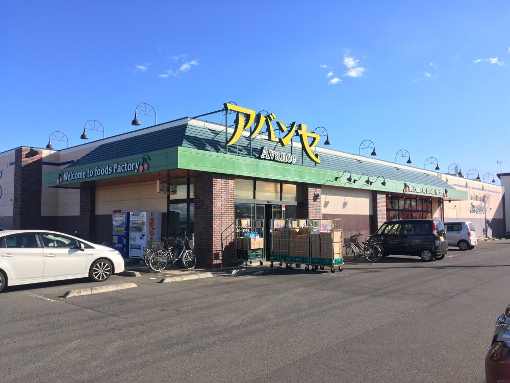 ＪＲ高崎線 新町駅 徒歩36分 1階建 築36年の周辺写真