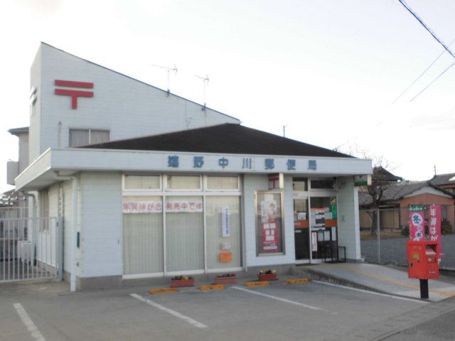 郵便局　嬉野中川郵便局（郵便局）まで910m