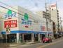 ドラックストア　ドラッグスギヤマ　杉栄店（ドラッグストア）まで524m