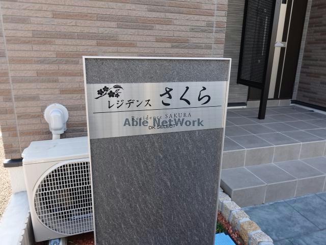その他　その他