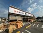 飲食店　日高屋　市原五井店（飲食店）まで1658m