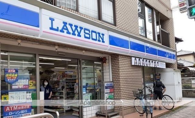 コンビニ　ローソン様（コンビニ）まで200m