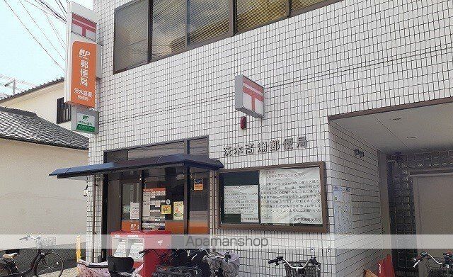 郵便局　茨木高瀬郵便局様（郵便局）まで650m