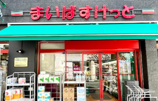 東京メトロ半蔵門線 水天宮前駅 徒歩1分 16階建 築18年の周辺写真