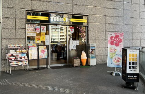 飲食店　ドトールコーヒーショップ 天満橋店（飲食店）まで137m