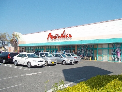 スーパー　マルナカ総社店（スーパー）まで773m