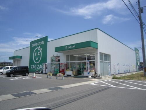 ドラックストア　ザグザグ総社中央店（ドラッグストア）まで265m