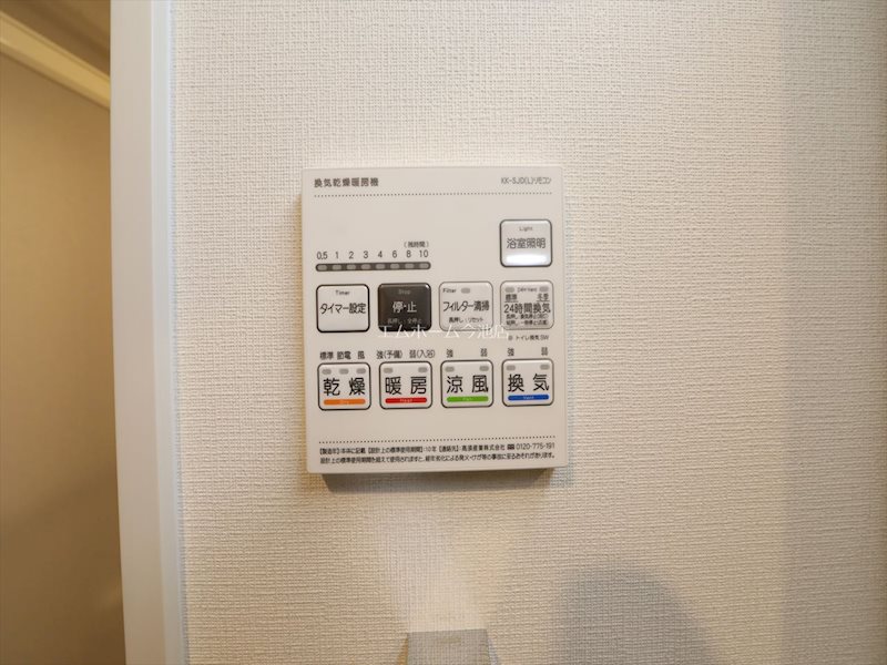 その他設備　浴室暖房乾燥機能付バス