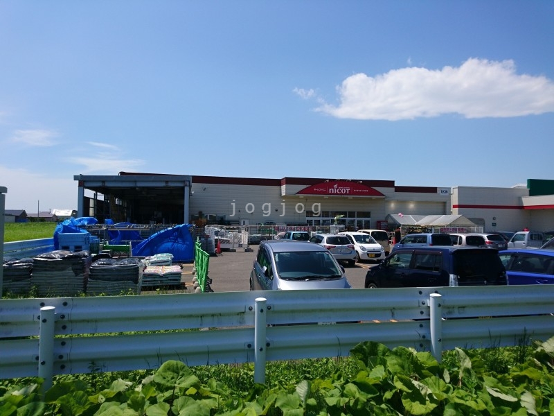 ホームセンター　ホーマックニコット長沼店（ホームセンター）まで8512m