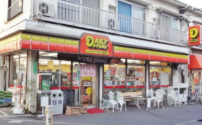コンビニ　デイリーヤマザキ目黒本町六丁目店（コンビニ）まで266m