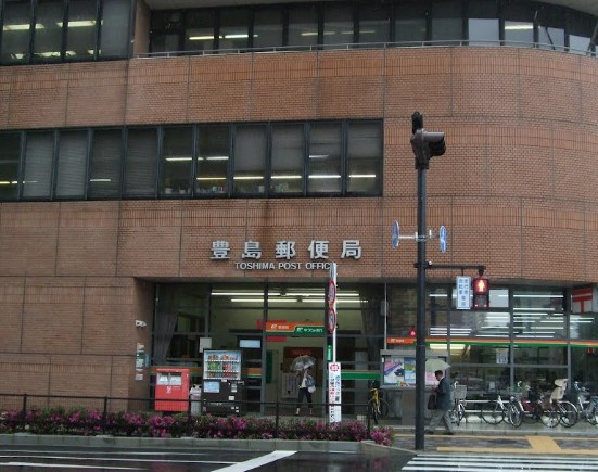 銀行　ゆうちょ銀行豊島店（銀行）まで373m