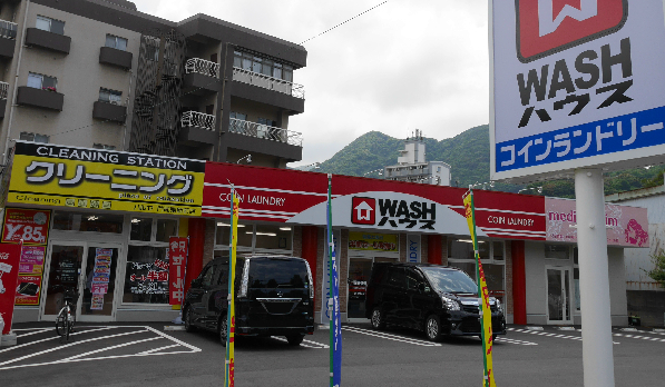 その他　【WASHハウス門司東新町店】（その他）まで262m
