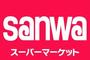 スーパー　sanwa小川店（スーパー）まで869m