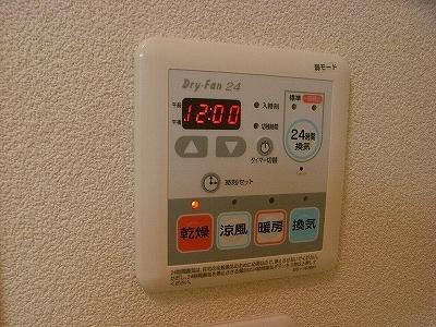 シャーメゾンヴェルデのその他写真