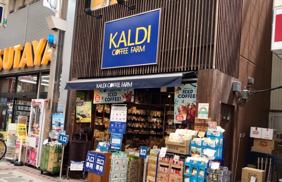 スーパー　カルディコーヒーファーム武蔵小山店（スーパー）まで174m