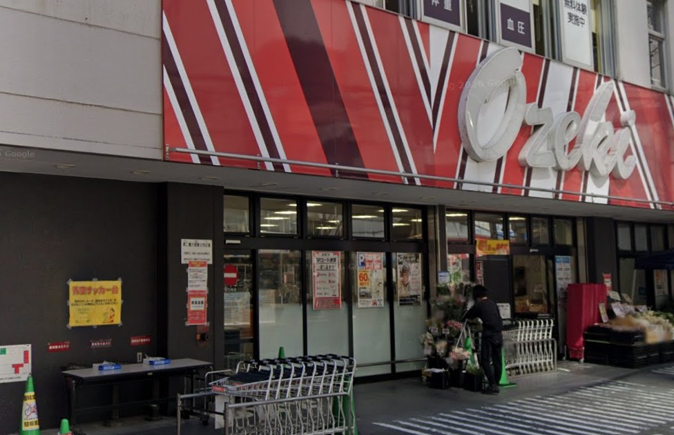 スーパー　スーパーオオゼキ武蔵小山店（スーパー）まで273m