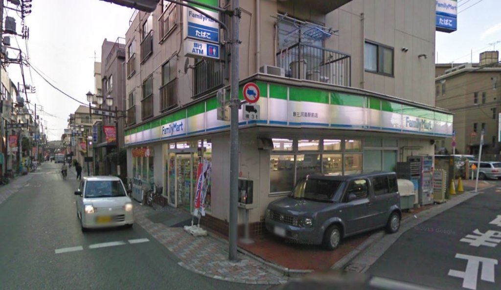 コンビニ　ファミリーマート 新三河島駅前店（コンビニ）まで332m