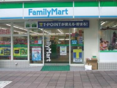 コンビニ　ファミリーマート 西日暮里一丁目店（コンビニ）まで436m