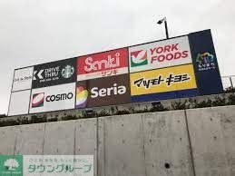 ショッピングセンター　ゆりまちモールちはら台（ショッピングセンター）まで520m