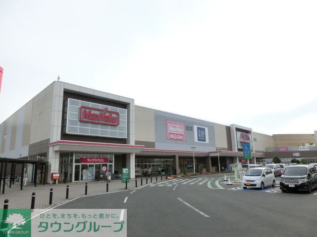 ショッピングセンター　イオン（ショッピングセンター）まで2800m