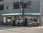 コンビニ　ファミリーマート大国三丁目店（コンビニ）まで256m