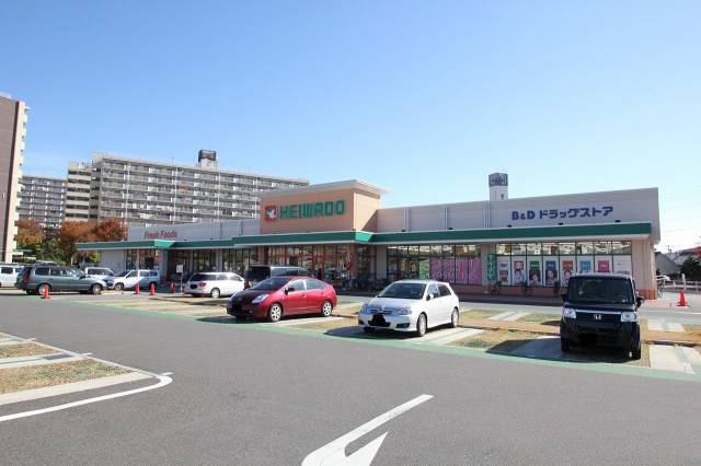 スーパー　平和堂 豊成店（スーパー）まで300m