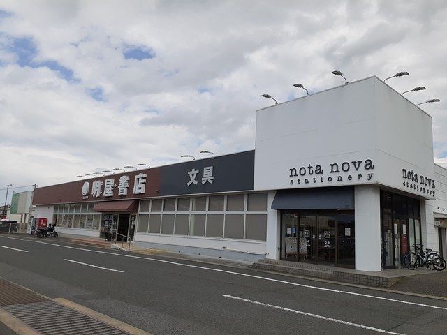 その他　明屋書店萩店（その他）まで592m