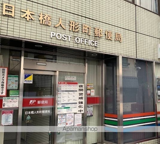 プラウドフラット三越前イーストの周辺写真