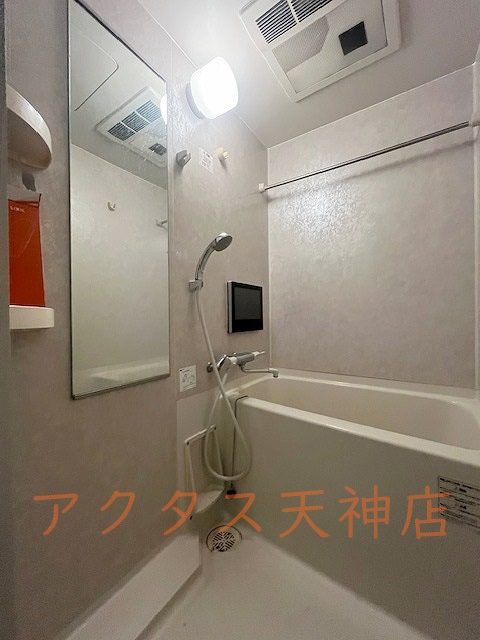 バス・シャワールーム　浴室乾燥機・浴室ＴＶ
